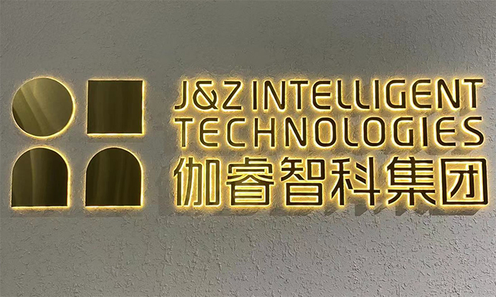 南宫NG·28(集团)相信品牌实力有限公司