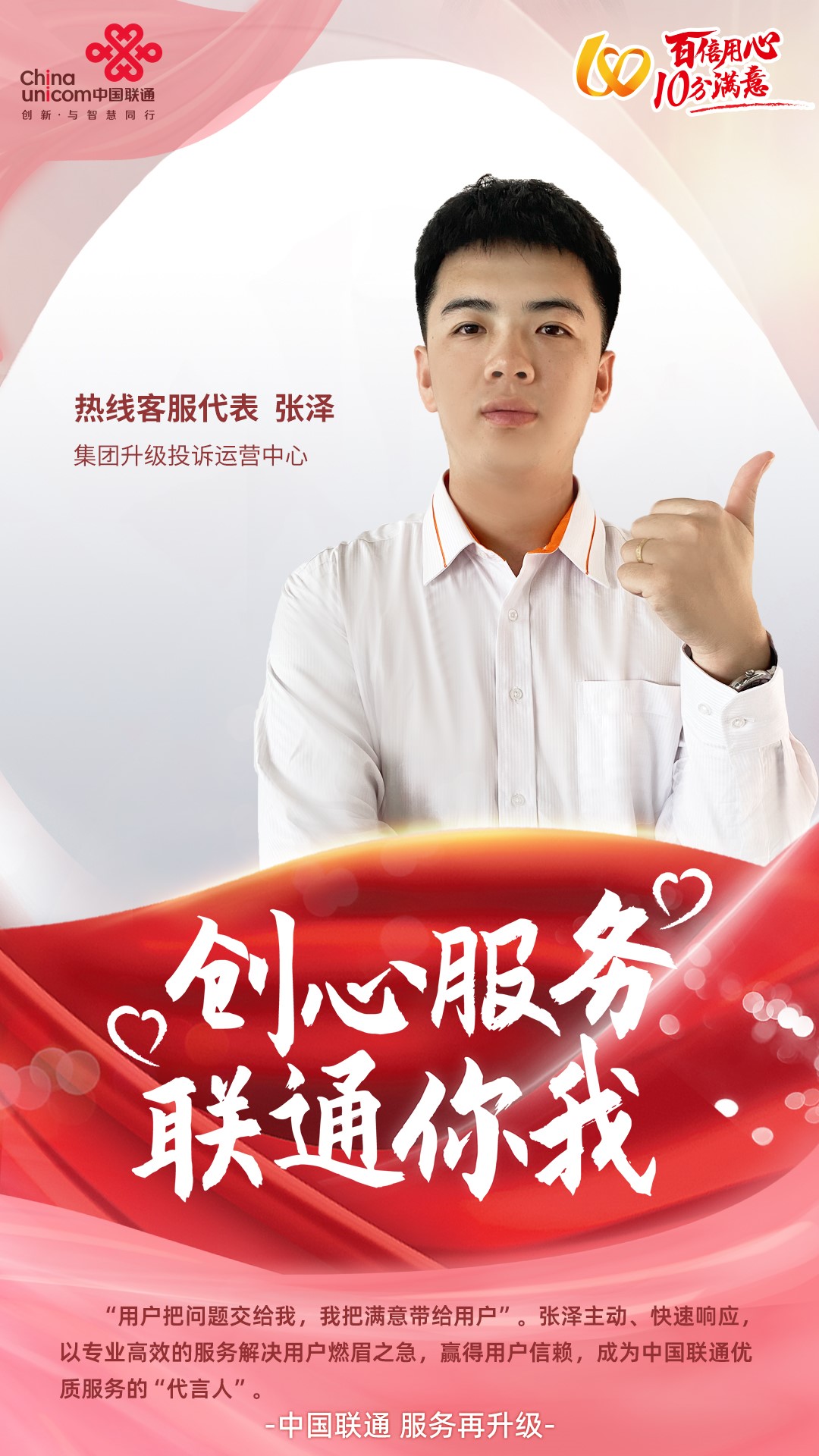 南宫NG·28(集团)相信品牌实力有限公司