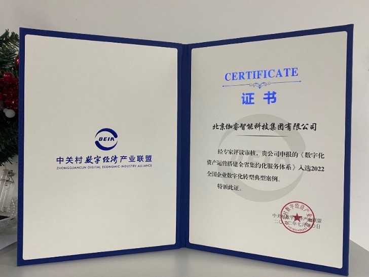 南宫NG·28(集团)相信品牌实力有限公司