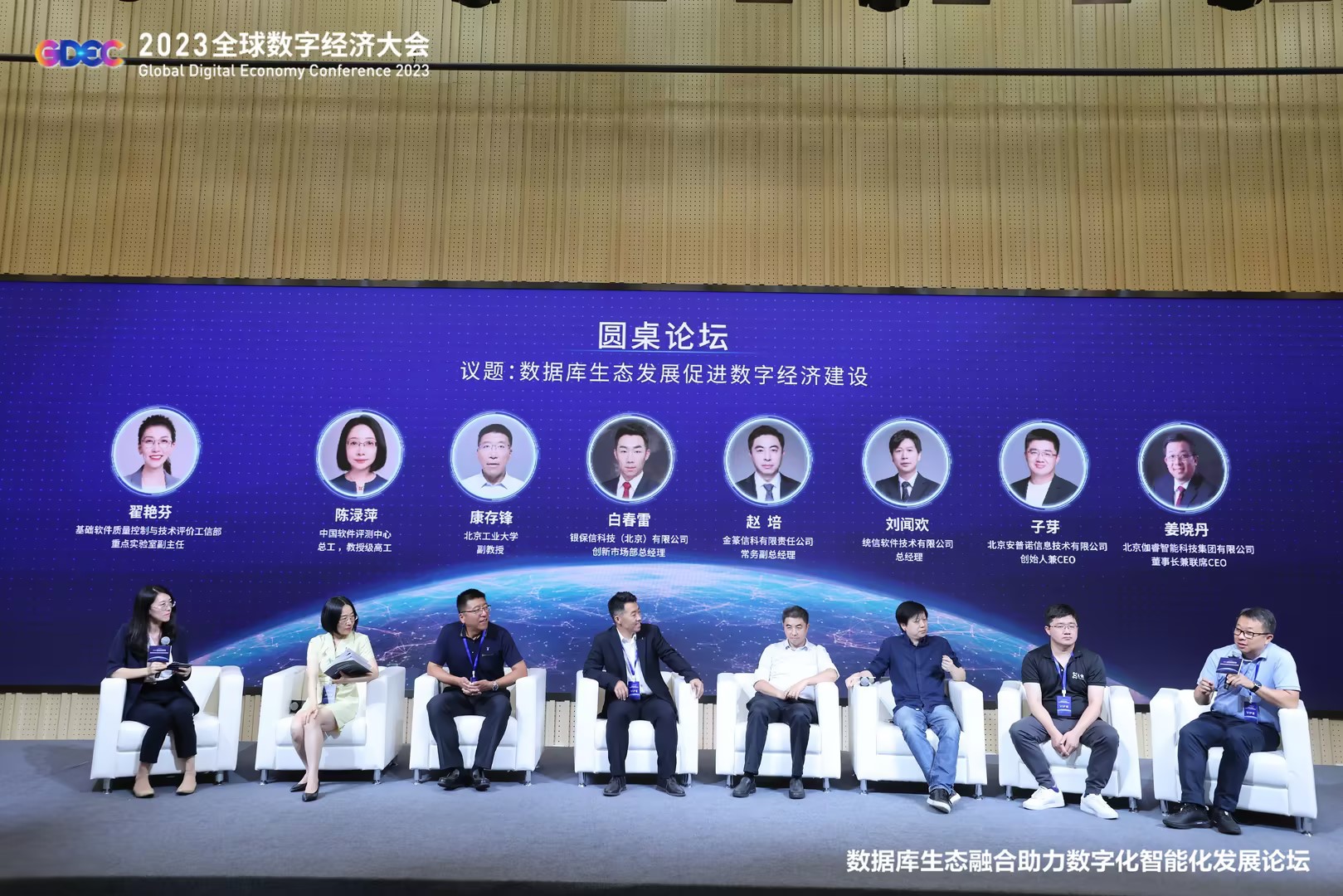 南宫NG·28(集团)相信品牌实力有限公司