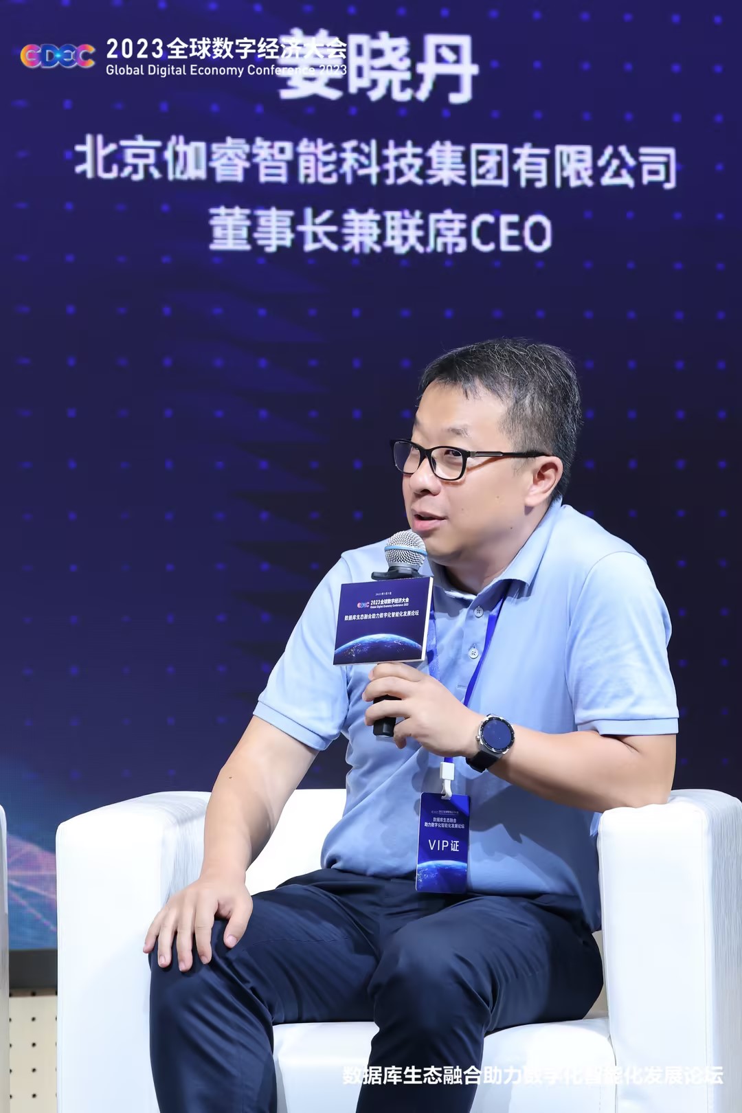 南宫NG·28(集团)相信品牌实力有限公司