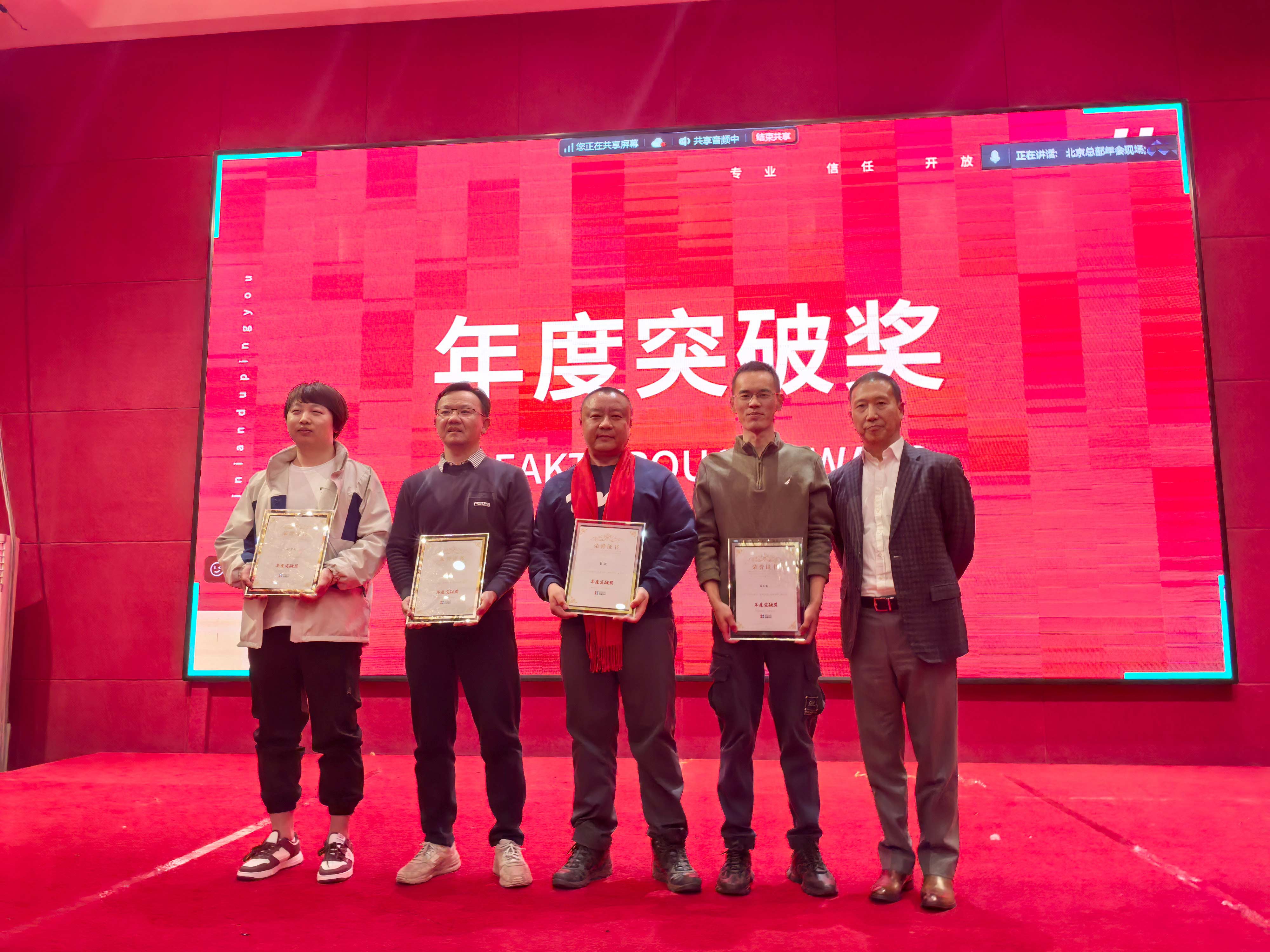 南宫NG·28(集团)相信品牌实力有限公司